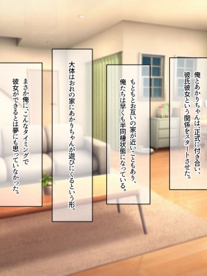 [なのはなジャム (Akito)] 冬物語 〜君は初雪のように突然に〜_256