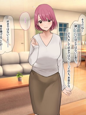 [なのはなジャム (Akito)] 冬物語 〜君は初雪のように突然に〜_281