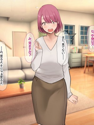 [なのはなジャム (Akito)] 冬物語 〜君は初雪のように突然に〜_631