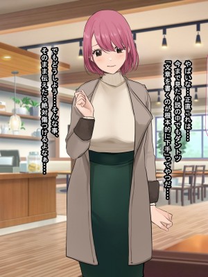 [なのはなジャム (Akito)] 冬物語 〜君は初雪のように突然に〜_149
