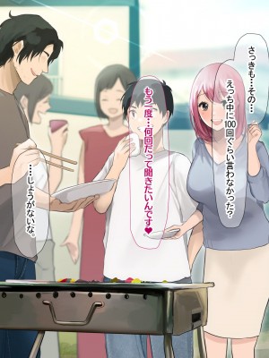 [なのはなジャム (Akito)] 冬物語 〜君は初雪のように突然に〜_717