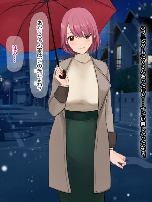 [なのはなジャム (Akito)] 冬物語 〜君は初雪のように突然に〜_168