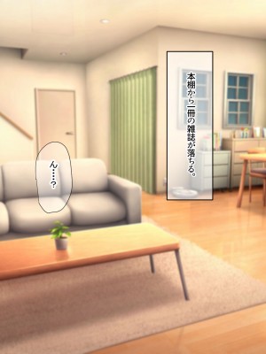 [なのはなジャム (Akito)] 冬物語 〜君は初雪のように突然に〜_023