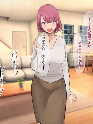 [なのはなジャム (Akito)] 冬物語 〜君は初雪のように突然に〜_629