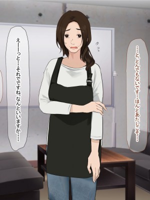 [なのはなジャム (Akito)] 冬物語 〜君は初雪のように突然に〜_333