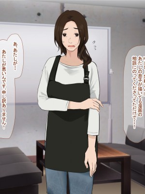 [なのはなジャム (Akito)] 冬物語 〜君は初雪のように突然に〜_392