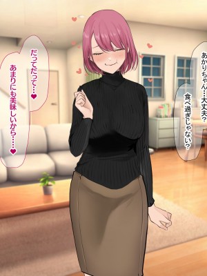 [なのはなジャム (Akito)] 冬物語 〜君は初雪のように突然に〜_546