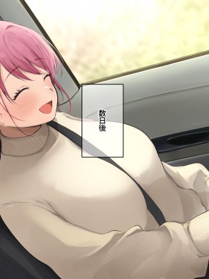 [なのはなジャム (Akito)] 冬物語 〜君は初雪のように突然に〜_410