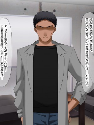 [なのはなジャム (Akito)] 冬物語 〜君は初雪のように突然に〜_396