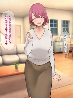 [なのはなジャム (Akito)] 冬物語 〜君は初雪のように突然に〜_287