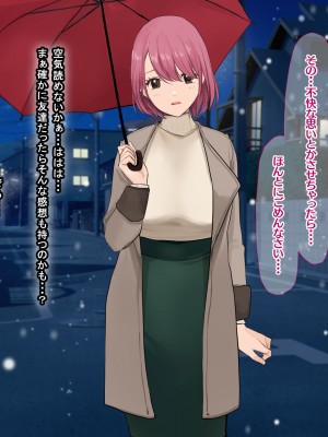 [なのはなジャム (Akito)] 冬物語 〜君は初雪のように突然に〜_170