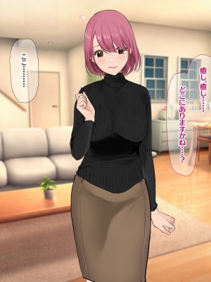 [なのはなジャム (Akito)] 冬物語 〜君は初雪のように突然に〜_515