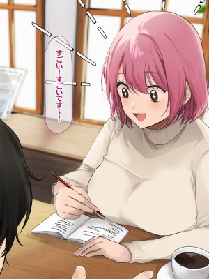 [なのはなジャム (Akito)] 冬物語 〜君は初雪のように突然に〜_155