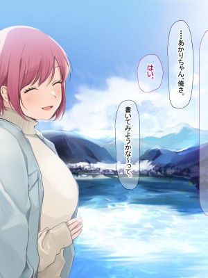 [なのはなジャム (Akito)] 冬物語 〜君は初雪のように突然に〜_495