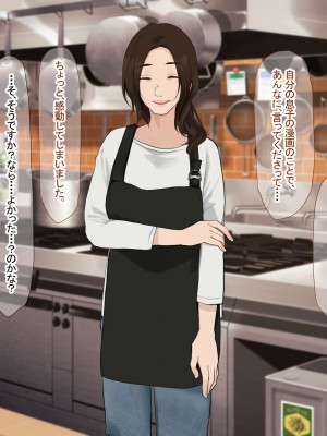 [なのはなジャム (Akito)] 冬物語 〜君は初雪のように突然に〜_507