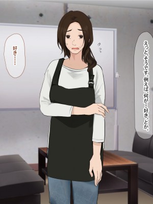 [なのはなジャム (Akito)] 冬物語 〜君は初雪のように突然に〜_334