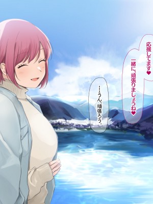 [なのはなジャム (Akito)] 冬物語 〜君は初雪のように突然に〜_499
