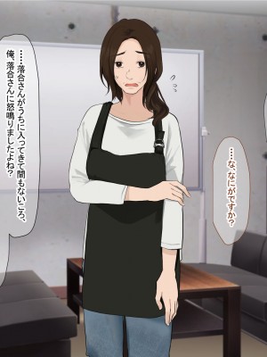 [なのはなジャム (Akito)] 冬物語 〜君は初雪のように突然に〜_331