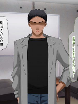 [なのはなジャム (Akito)] 冬物語 〜君は初雪のように突然に〜_398