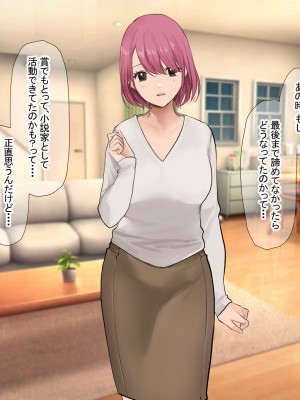 [なのはなジャム (Akito)] 冬物語 〜君は初雪のように突然に〜_276