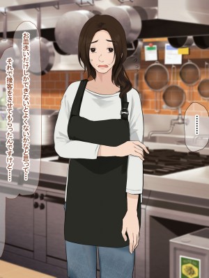 [なのはなジャム (Akito)] 冬物語 〜君は初雪のように突然に〜_104