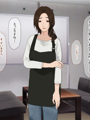[なのはなジャム (Akito)] 冬物語 〜君は初雪のように突然に〜_330