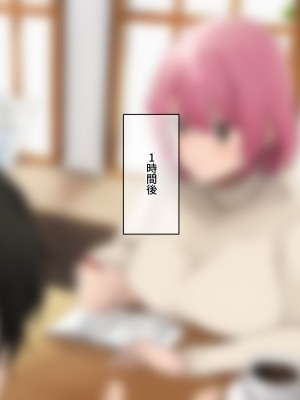 [なのはなジャム (Akito)] 冬物語 〜君は初雪のように突然に〜_151