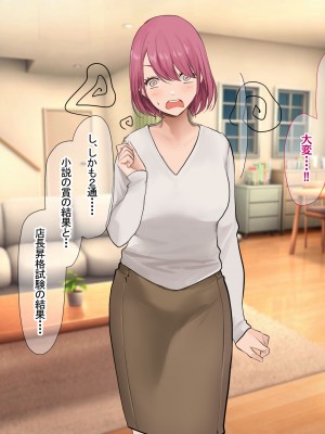 [なのはなジャム (Akito)] 冬物語 〜君は初雪のように突然に〜_630