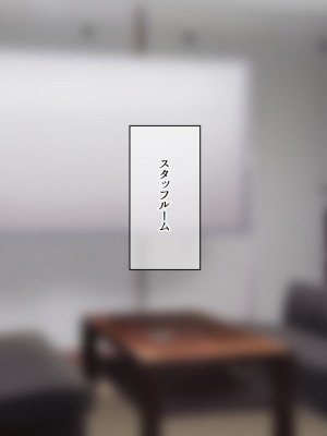 [なのはなジャム (Akito)] 冬物語 〜君は初雪のように突然に〜_329