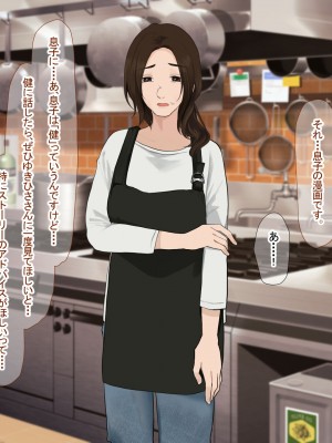[なのはなジャム (Akito)] 冬物語 〜君は初雪のように突然に〜_508