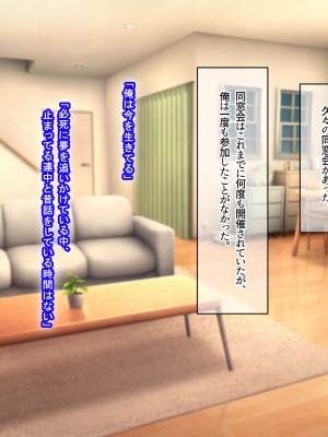 [なのはなジャム (Akito)] 冬物語 〜君は初雪のように突然に〜_032