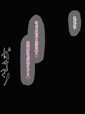 [なのはなジャム (Akito)] 冬物語 〜君は初雪のように突然に〜_549