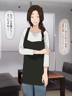 [なのはなジャム (Akito)] 冬物語 〜君は初雪のように突然に〜_336