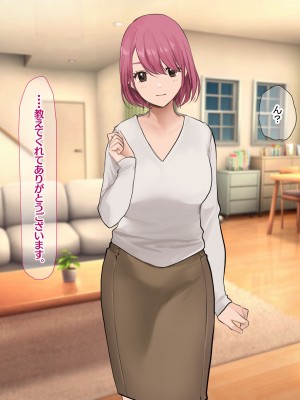 [なのはなジャム (Akito)] 冬物語 〜君は初雪のように突然に〜_282