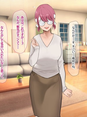 [なのはなジャム (Akito)] 冬物語 〜君は初雪のように突然に〜_406