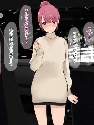 [なのはなジャム (Akito)] 冬物語 〜君は初雪のように突然に〜_437