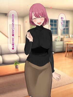 [なのはなジャム (Akito)] 冬物語 〜君は初雪のように突然に〜_512