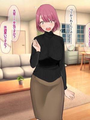 [なのはなジャム (Akito)] 冬物語 〜君は初雪のように突然に〜_513