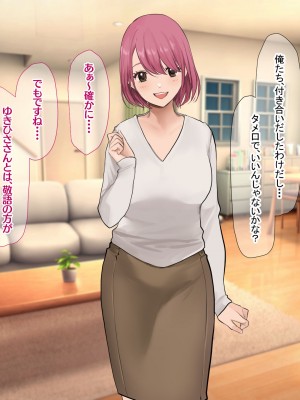 [なのはなジャム (Akito)] 冬物語 〜君は初雪のように突然に〜_264