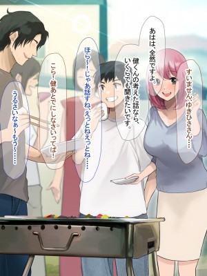 [なのはなジャム (Akito)] 冬物語 〜君は初雪のように突然に〜_710