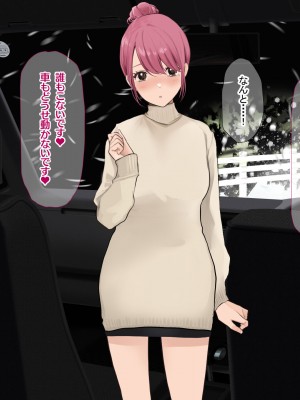 [なのはなジャム (Akito)] 冬物語 〜君は初雪のように突然に〜_438