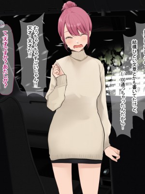 [なのはなジャム (Akito)] 冬物語 〜君は初雪のように突然に〜_434