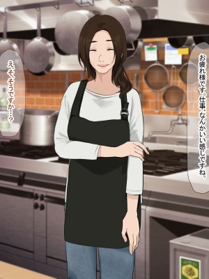 [なのはなジャム (Akito)] 冬物語 〜君は初雪のように突然に〜_382