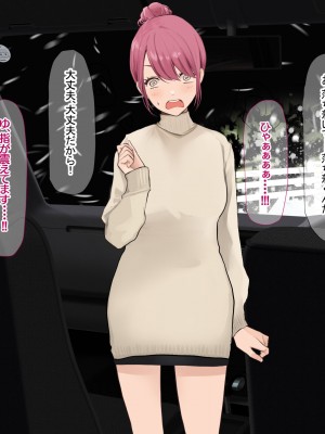[なのはなジャム (Akito)] 冬物語 〜君は初雪のように突然に〜_424