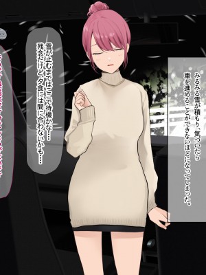[なのはなジャム (Akito)] 冬物語 〜君は初雪のように突然に〜_420