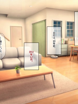 [なのはなジャム (Akito)] 冬物語 〜君は初雪のように突然に〜_024
