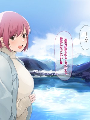 [なのはなジャム (Akito)] 冬物語 〜君は初雪のように突然に〜_498