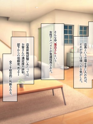 [なのはなジャム (Akito)] 冬物語 〜君は初雪のように突然に〜_046