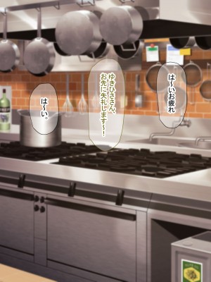 [なのはなジャム (Akito)] 冬物語 〜君は初雪のように突然に〜_014