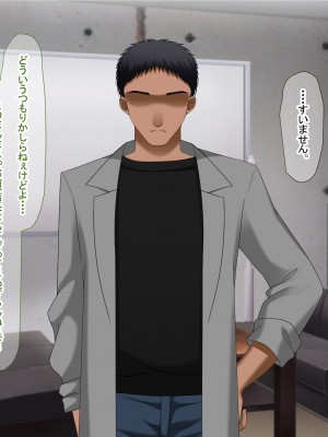 [なのはなジャム (Akito)] 冬物語 〜君は初雪のように突然に〜_391